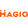 Magio