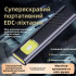 Міні ліхтарик акумуляторний з магнітом і кліпсою Міні ліхтарик акумуляторний з магнітом і кліпсою
