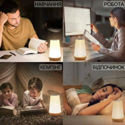 Настільна RGB LED лампа з акумулятором і сенсорним керуванням