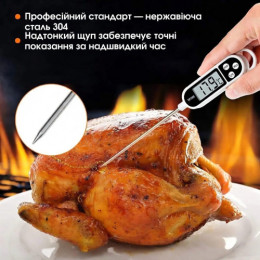 Цифровий кухонний термометр для м’яса зі щупом (швидке вимірювання) Цифровий кухонний термометр для м’яса зі щупом (швидке вимірювання)