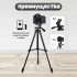Штатив для телефону та фотоапарата Tripod 3120 PRO портативний трипод 0,35-1.02м висота 