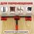 Набір для переміщення меблів та великогабаритних предметів Moving Helpers (червоний, 5 предметів) 
