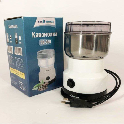 Кавомолка SeaBreeze SB-080 200 Вт, професійні кавомолки, електро кавомолка, ручна кавомолка 