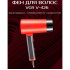 Фен із складною ручкою для волосся VGR V-426 2000Вт, Стильний фен для укладання волосся. Колір: червоний Фен із складною ручкою для волосся VGR V-426 2000Вт, Стильний фен для укладання волосся. Колір: червоний