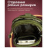 Тактична сумка - сумка для телефону, система MOLLE органайзер тактичний з кордури. Колір: хакі 
