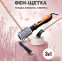 Фен Щітка Gemei Gm-4828 Браш Стайлер гребінець Для Брашинга, Фен щітка 3 в 1, Фен браш Gemei Фен Щітка Gemei Gm-4828 Браш Стайлер гребінець Для Брашинга, Фен щітка 3 в 1, Фен браш Gemei