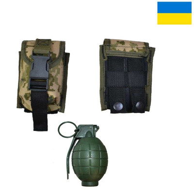 Підсумок під гранату з кордури піксель MOLLE для гранати тактичний Підсумок під гранату з кордури піксель MOLLE для гранати тактичний