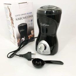 Кавомолка Suntera SCG-601B 200 Вт, кавомолка потужна, кавомолка електрична, подрібнювач кавових зерен