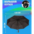 Парасолька преміум - Автоматична, чоловіча укріплена парасолька з дерев'яною ручкою. 
