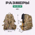 Міцний військовий рюкзак 40л Multicam з MOLLE (Cordura 600D) Міцний військовий рюкзак 40л Multicam з MOLLE (Cordura 600D)
