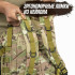 Міцний військовий рюкзак 40л Multicam з MOLLE (Cordura 600D) Міцний військовий рюкзак 40л Multicam з MOLLE (Cordura 600D)