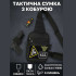 Тактична чоловіча сумка з кобурою Cordura 1000D – 6 кишень, чорна 