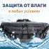 Тактична водонепроникна сумка через плече, чоловіча сумка для риболовлі та активного відпочинку 