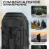 Тактична дорожня сумка-рюкзак 2 в 1 — зміцнена, універсальна чорна Тактична дорожня сумка-рюкзак 2 в 1 — зміцнена, універсальна чорна