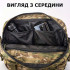 Тактична нагрудна сумка Multicam Cordura 1000D з MOLLE та патч-панеллю, 5 кишень, 30×20×8 см 