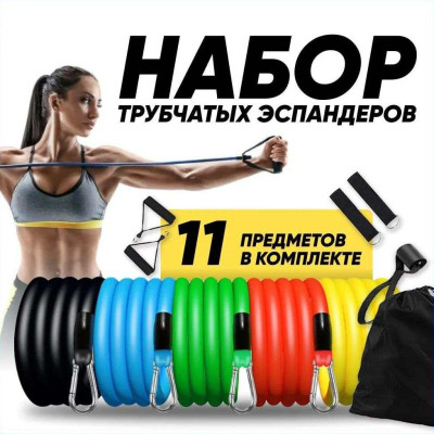 Еспандер гума для зарядок exercise pipe, еспандер гумовий джгут вправи, Фітнес гумки 5 в 1 