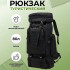 Рюкзак тактичний чорний 4в1 70 л Водонепроникний туристичний рюкзак. Колір: чорний 