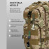 Міцний тактичний рюкзак Tactic — оптимальний розмір, штурмовий камуфляжний рюкзак 