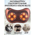 Масажна подушка Car and Home Massage Pillow, масажер для шиї автомобільний 
