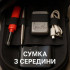 Тактична чоловіча сумка з кобурою Cordura 1000D – 6 кишень, чорна 