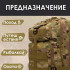 Міцний тактичний рюкзак Tactic — оптимальний розмір, штурмовий камуфляжний рюкзак 