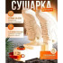 Антибактеріальна сушарка для взуття Shoe Dryer LSF-006 ультрафіолетова електросушарка з таймером Антибактеріальна сушарка для взуття Shoe Dryer LSF-006 ультрафіолетова електросушарка з таймером