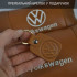 Набір подушок 2шт для автомобіля Volkswagen, з натуральної коричневої шкіри. Подушки на підголовник 
