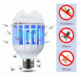 Світлодіодна лампа для комах Zapp Light, електрична пастка для комах, протимоскітна лампа від комарів Світлодіодна лампа для комах Zapp Light, електрична пастка для комах, протимоскітна лампа від комарів