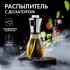 Розпилювач дозатор для олії та оцту Benson Big 200 мл, диспенсер для оцту, розприскувач для олії 