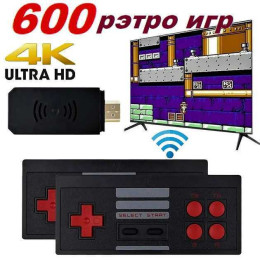 Приставка ігрова Mini Game Box D600 HDMI ігрова консоль, приставка 8 біт для дітей, приставки денді Приставка ігрова Mini Game Box D600 HDMI ігрова консоль, приставка 8 біт для дітей, приставки денді