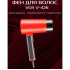 Фен із складною ручкою для волосся VGR V-426 2000Вт, Стильний фен для укладання волосся Red Фен із складною ручкою для волосся VGR V-426 2000Вт, Стильний фен для укладання волосся Red