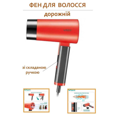 Фен із складною ручкою для волосся VGR V-426 2000Вт, Стильний фен для укладання волосся Red Фен із складною ручкою для волосся VGR V-426 2000Вт, Стильний фен для укладання волосся Red