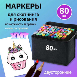 Набір маркерів для малювання Touch 80 шт двосторонні професійні фломастери для художників Набір маркерів для малювання Touch 80 шт двосторонні професійні фломастери для художників