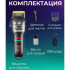 Машинка для стрижки волосся та бороди професійна VGR V-699 з насадками та LED дисплеєм. Колір: чорний 