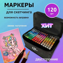 Набір маркерів для малювання Touch 120 шт двосторонні професійні фломастери для художників Набір маркерів для малювання Touch 120 шт двосторонні професійні фломастери для художників