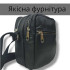 Якісна чоловіча сумка - месенджер з натуральної шкіри на 4 кишені зі срібною блискавкою 