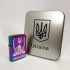 Дугова електроімпульсна запальничка USB Україна (металева коробка) HL-449. Колір: хамелеон 