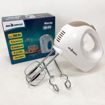 Міксер SeaBreeze SB-050, двовіночковий міксер, міксер для збивання, найкращий ручний міксер 