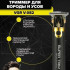 Машинка для стрижки VGR V-082 акумуляторна бездротова професійна + 3 насадки триммер для волосся 
