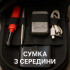 Тактична чоловіча сумка з кобурою Cordura 1000D – 6 кишень, чорна Тактична чоловіча сумка з кобурою Cordura 1000D – 6 кишень, чорна