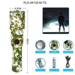 Ліхтар ручний акумуляторний PLD-AK132M Camouflage, Ліхтар ручний потужний, Тактичний ліхтар Ліхтар ручний акумуляторний PLD-AK132M Camouflage, Ліхтар ручний потужний, Тактичний ліхтар