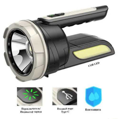 Ліхтар кемпінг переносний CH-22024-5W+COB, Ліхтарі для кемпінгу camping, кемпінгова лампа світильник 