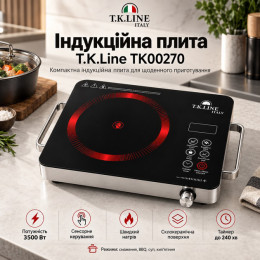 Індукційна плита T.K.Line TK00270 настільна зі склокерамічною поверхнею переносна для приготування їжі вдома