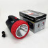 Ліхтар переносний Luxury 2829-5W+25LED Ліхтар переносний Luxury 2829-5W+25LED