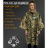 Якісний дощовик пончо (плащ-палатка) мультикам тактичний зміцнений камуфляж 