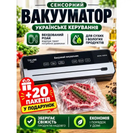 Вакууматор побутовий T.K.Line Tk00332