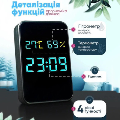 Дзвінок дверний бездротовий з козирком з DOORBELL 5615 з годинником, термометром і показником вологості Дзвінок дверний бездротовий з козирком з DOORBELL 5615 з годинником, термометром і показником вологості