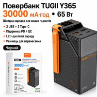 Павербанк WUW 30000mAh 65W Павербанк WUW TUGII Y365 зі швидкою зарядкою, Портативний зовнішній акумулятор Павербанк WUW 30000mAh 65W Павербанк WUW TUGII Y365 зі швидкою зарядкою, Портативний зовнішній акумулятор