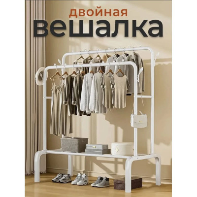 Подвійна стійка для одягу та взуття підлогова біла 150х110х57 см Подвійна стійка для одягу та взуття підлогова біла 150х110х57 см