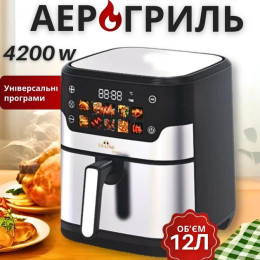 Аерофритюрниця з двома тенами T.K.Line ТК00266 Безолійна фритюрниця 4200Вт Аерогриль